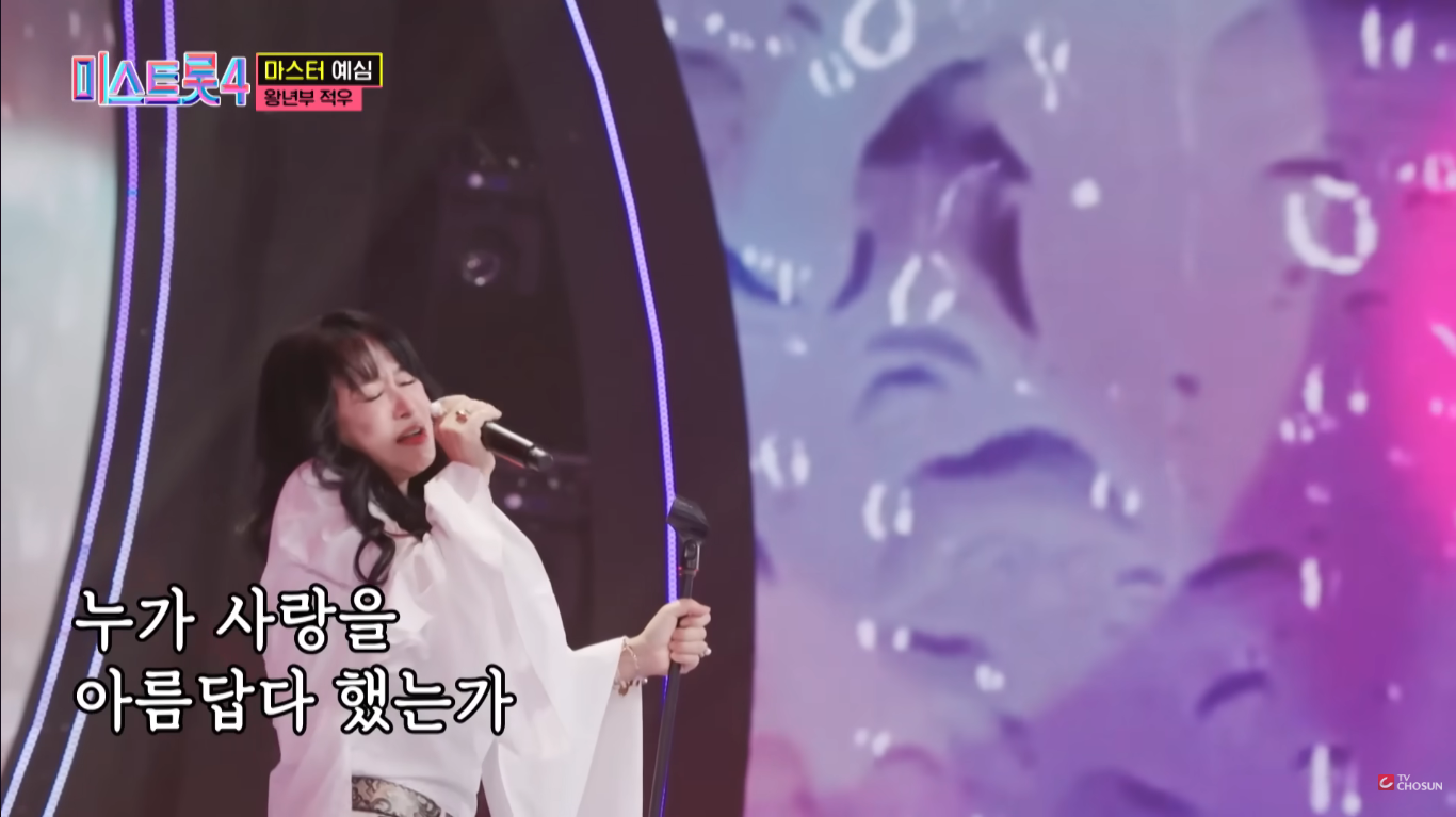 가수 적우 프로필