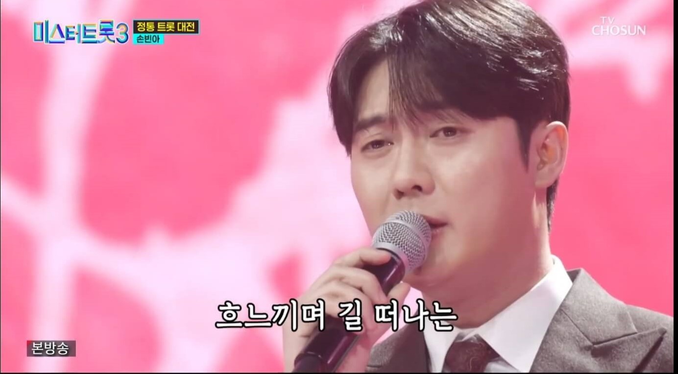 미스터트롯3 전국투어 진주 콘서트 일정 예매 티켓수령 할인 방법