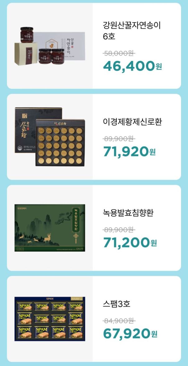 CU9월할인행사