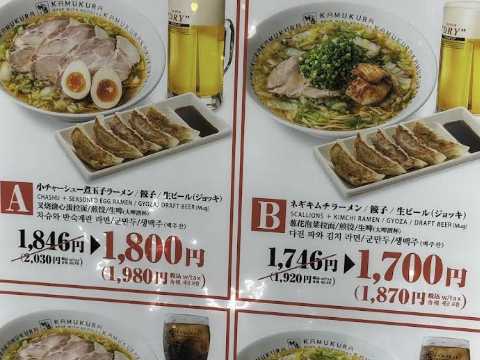 도톤보리 최애 맛집