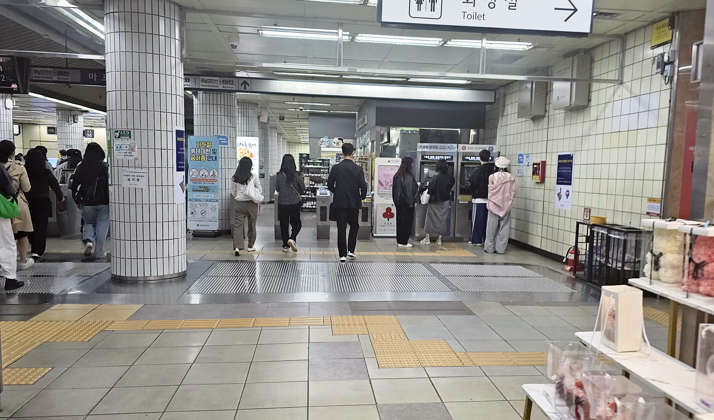 5호선 마포역