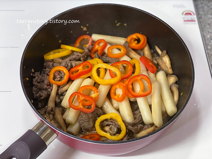 궁중떡볶이-파프리카