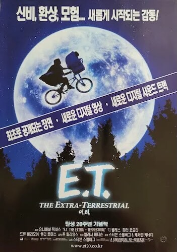 이티