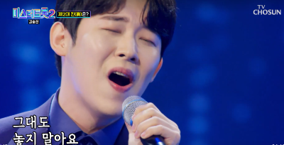 실크미성-진욱-서울가-살자