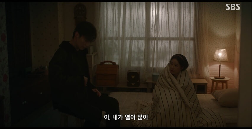 SBS 멋진 신세계 공식홈페이지 자료 53