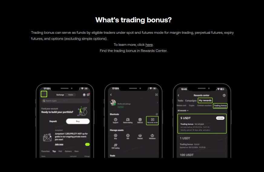 OKX 거래 보너스 사용법과 리워드 센터 위치 안내 이미지