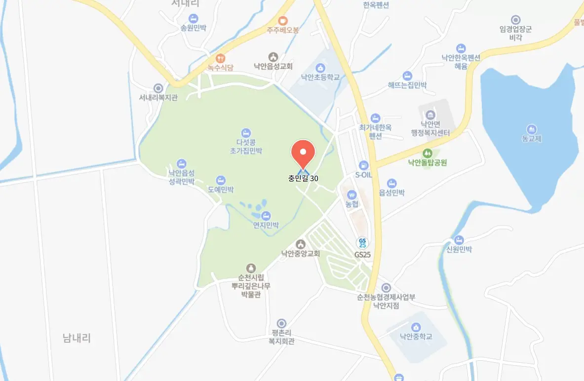 순천 낙안읍성 민속문화축제