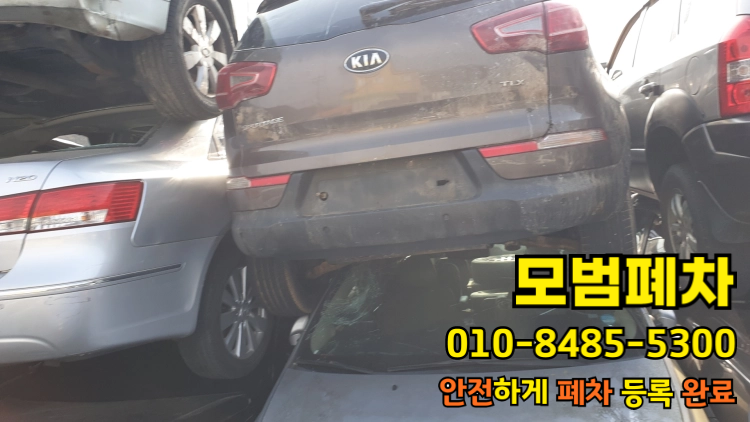 서류 누락 법인 차량 접수자 기준 확인