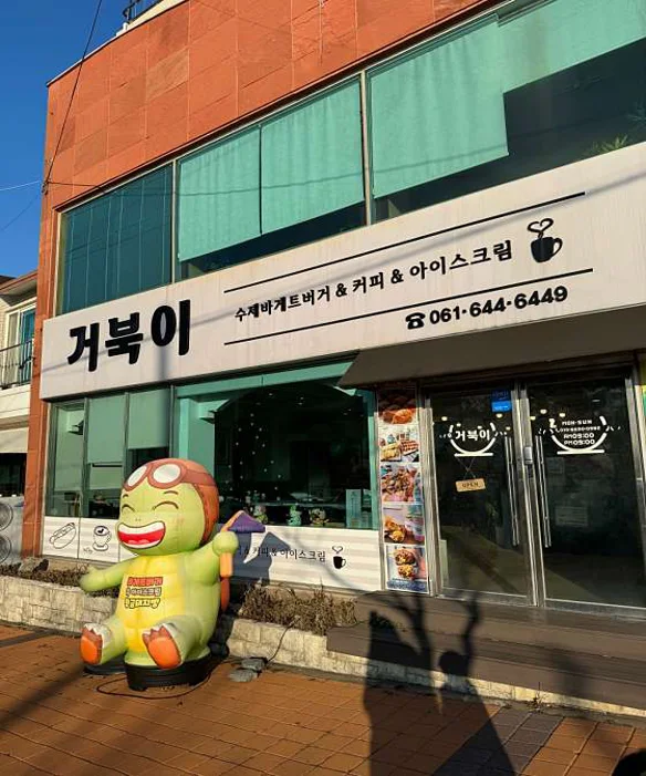 라마다프라자 여수
