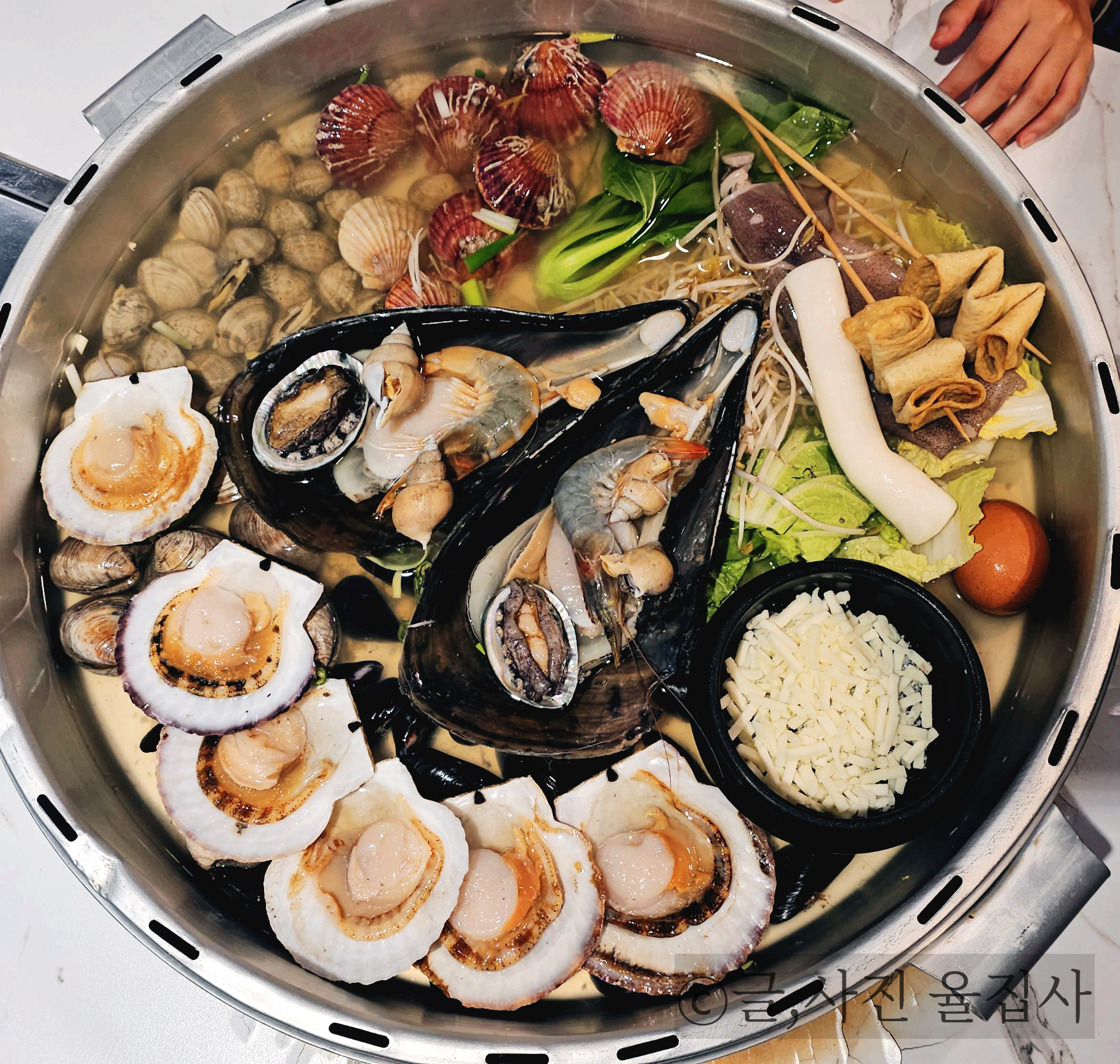 조개찜