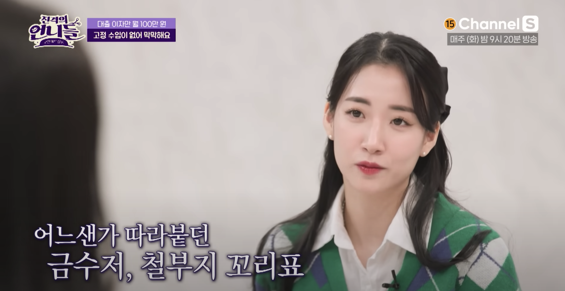 배수진 철부지