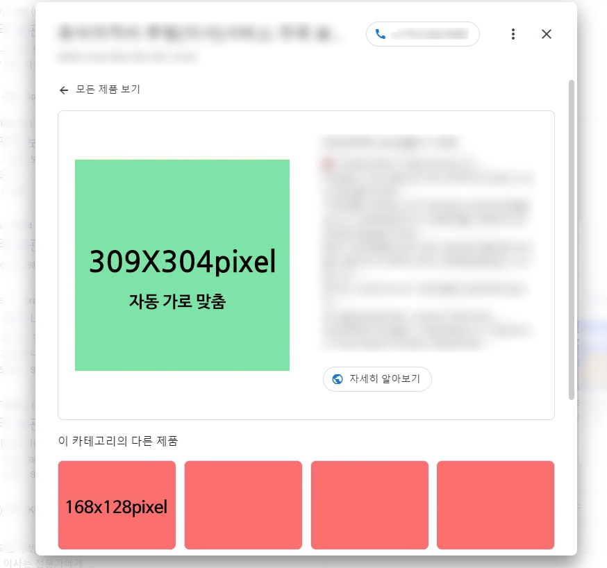 ๊ตฌ๊ธ ๋ง์ด๋น์ฆ๋์ค ๊ด๋ฆฌ