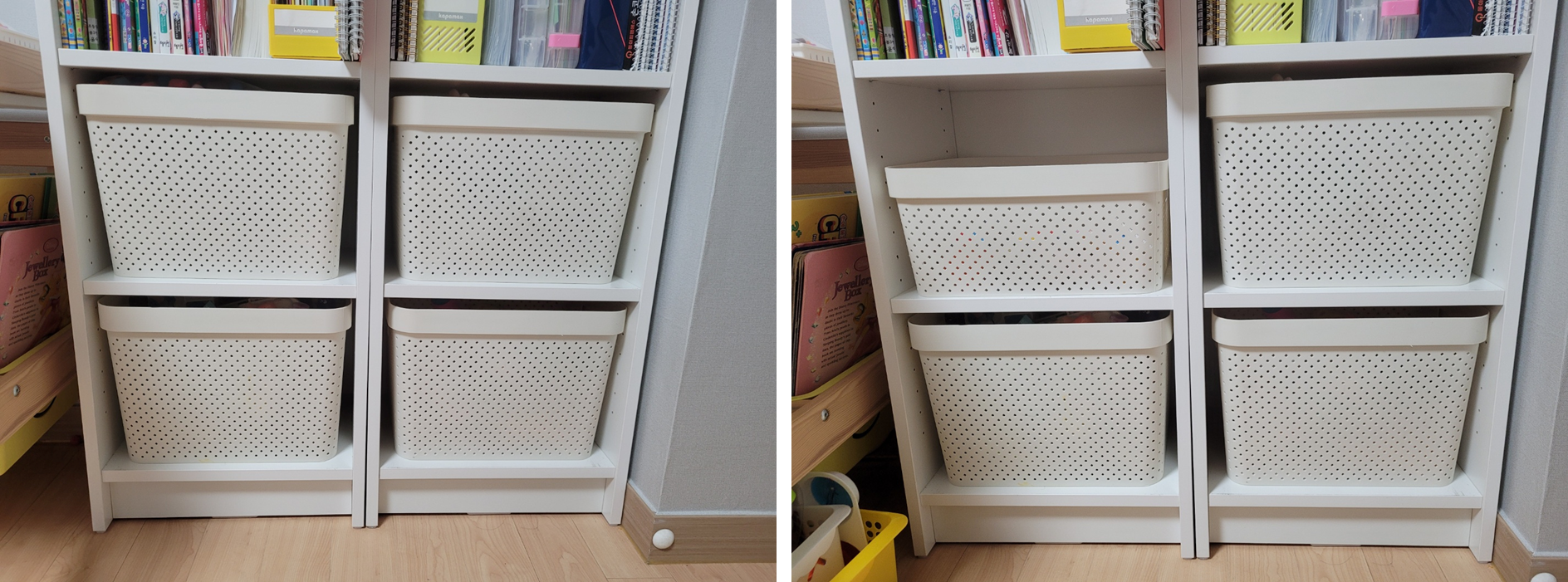 이케아 빌리 책장 수납 바구니