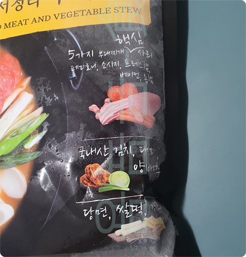 외갓집 송탄 서정리 부대찌개