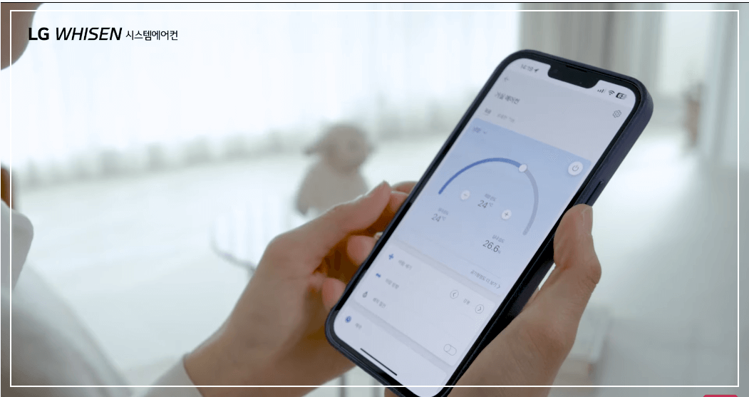 엘지씽큐로 점검하기