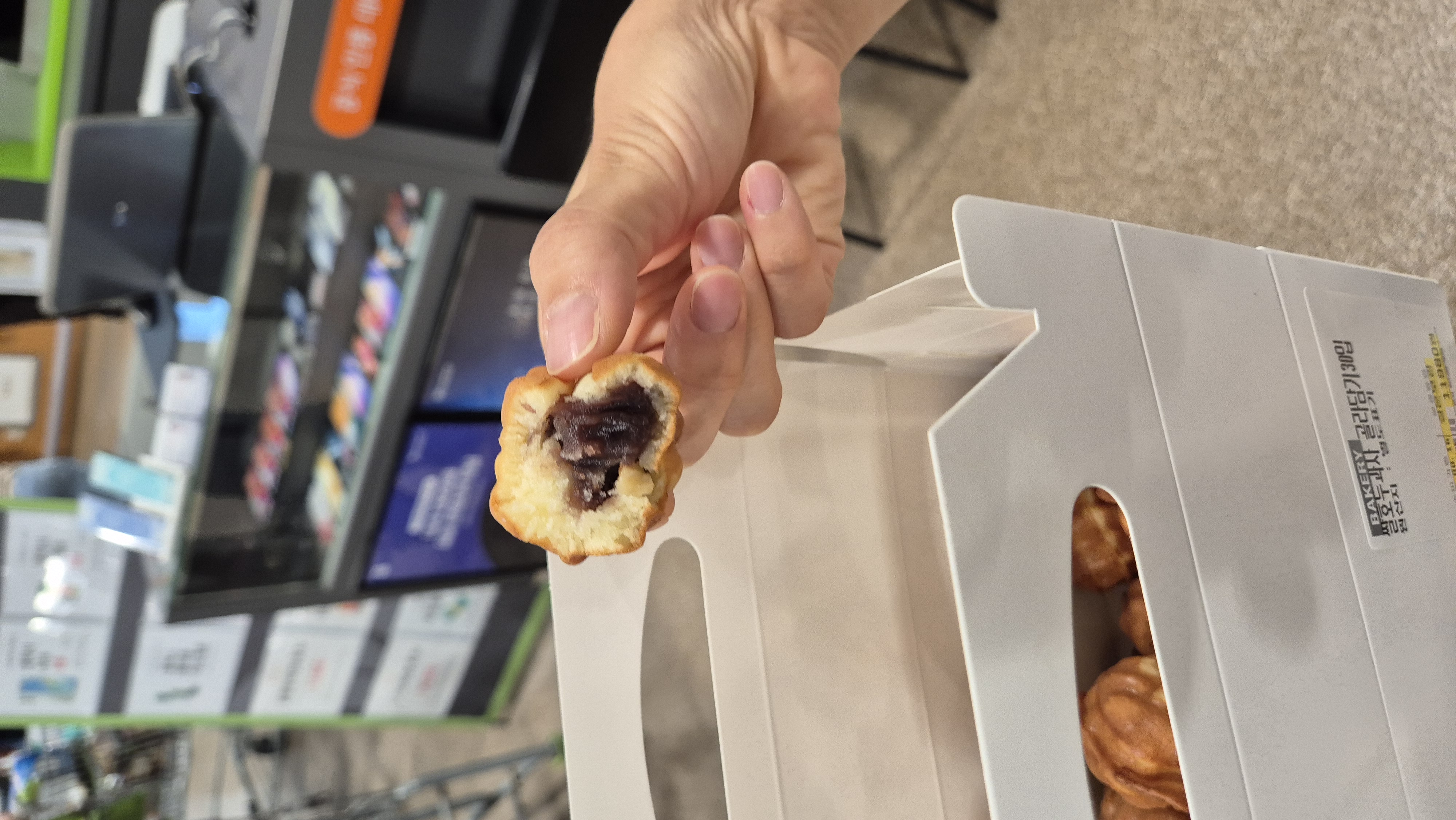 트레이더스 쌀호두과자 팥