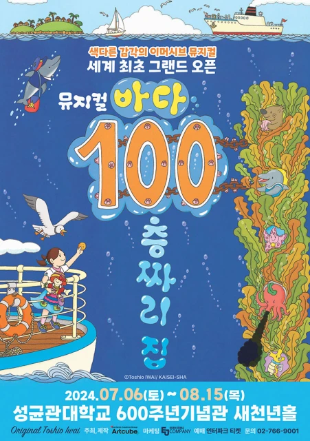 바다