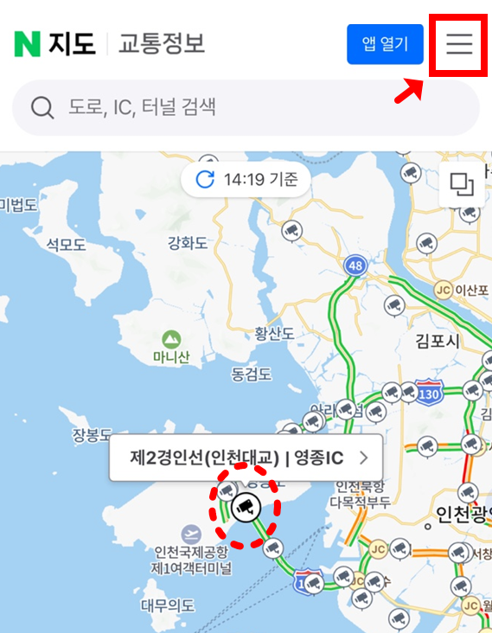 네이버 CCTV 실시간 영상 (모바일 웹 페이지)