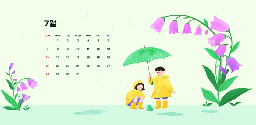 2024년 쉬는날