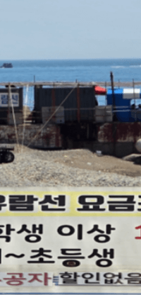 태종대 유람선 타는 곳&amp;#44; 시간표&amp;#44; 예약 방법