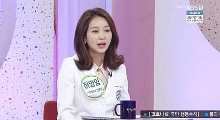 허양임-의사