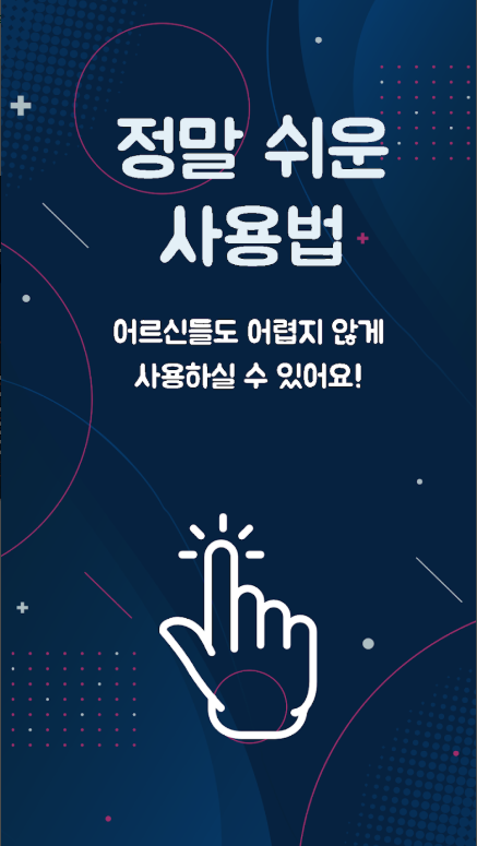 트로트 노래모음 연속 듣기, 정통 트로트, 최신 트롯 무료음악 듣기
