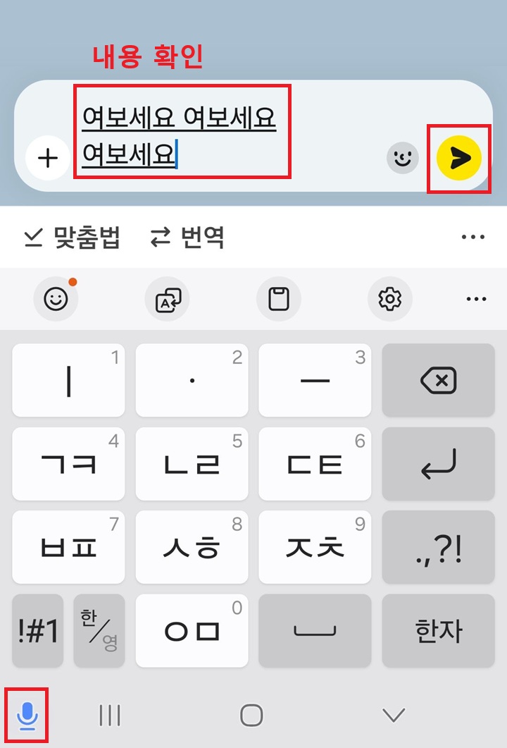 입력 창에 내용 입력되어있음