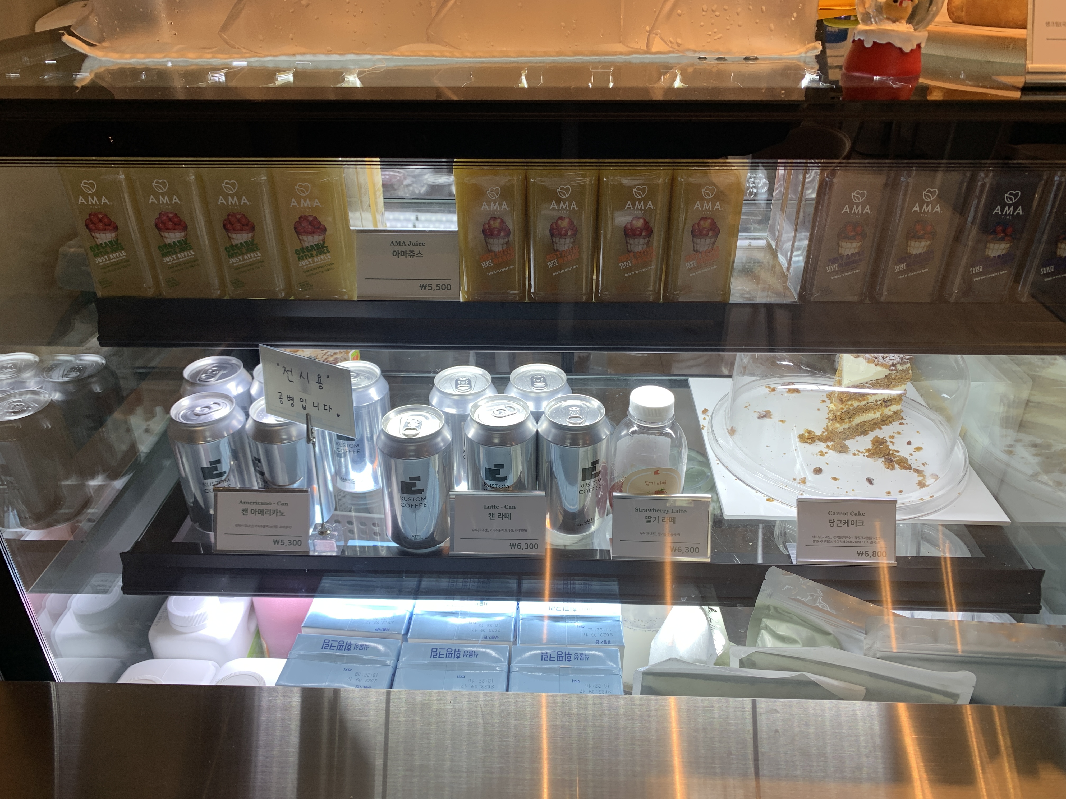 커스텀 커피 메뉴