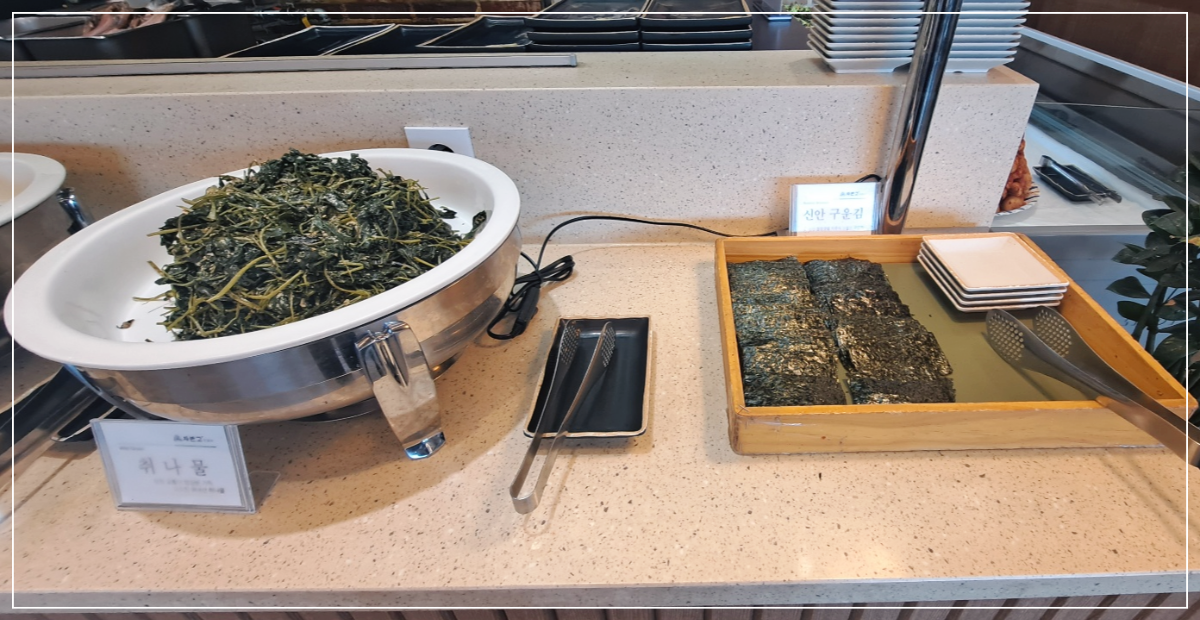 취나물-구운-김