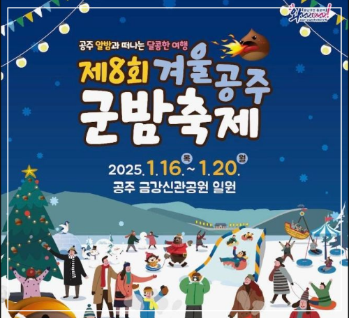 안내 포스터