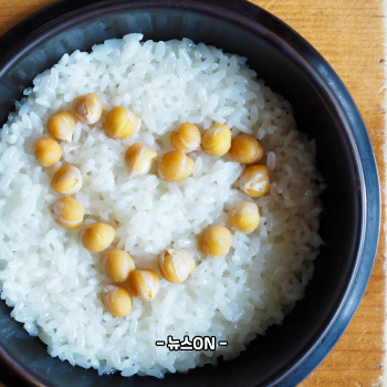 병아리콩 밥해 먹는 방법