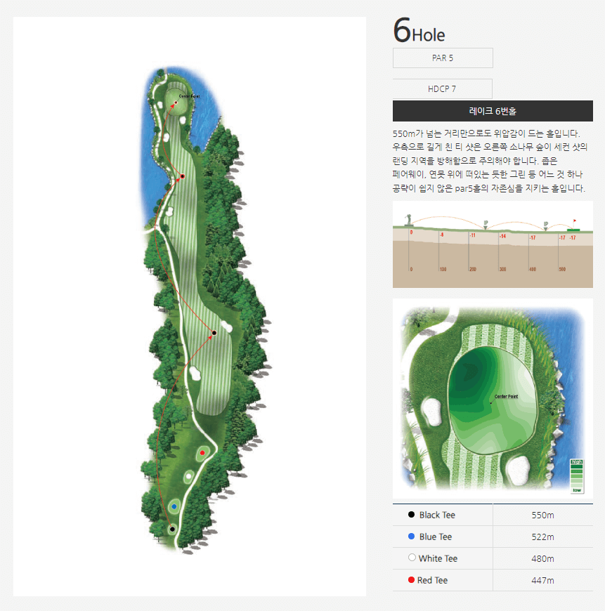 아시아드 컨트리클럽 레이크코스 06