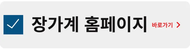 장가계 홈페이지