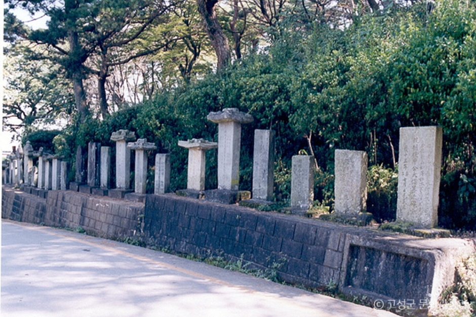 경남 고성 가볼만한곳 베스트10