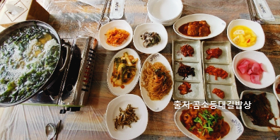 전북 부안 맛집 베스트 10 현지인 추천 식당 (음식점 예약 어플 평점)