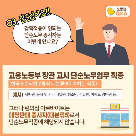 질의문답 3