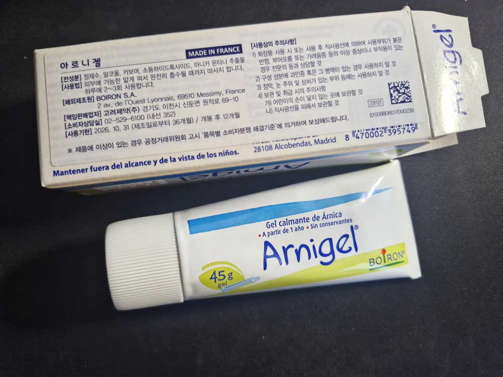 멍-크림-아르니젤