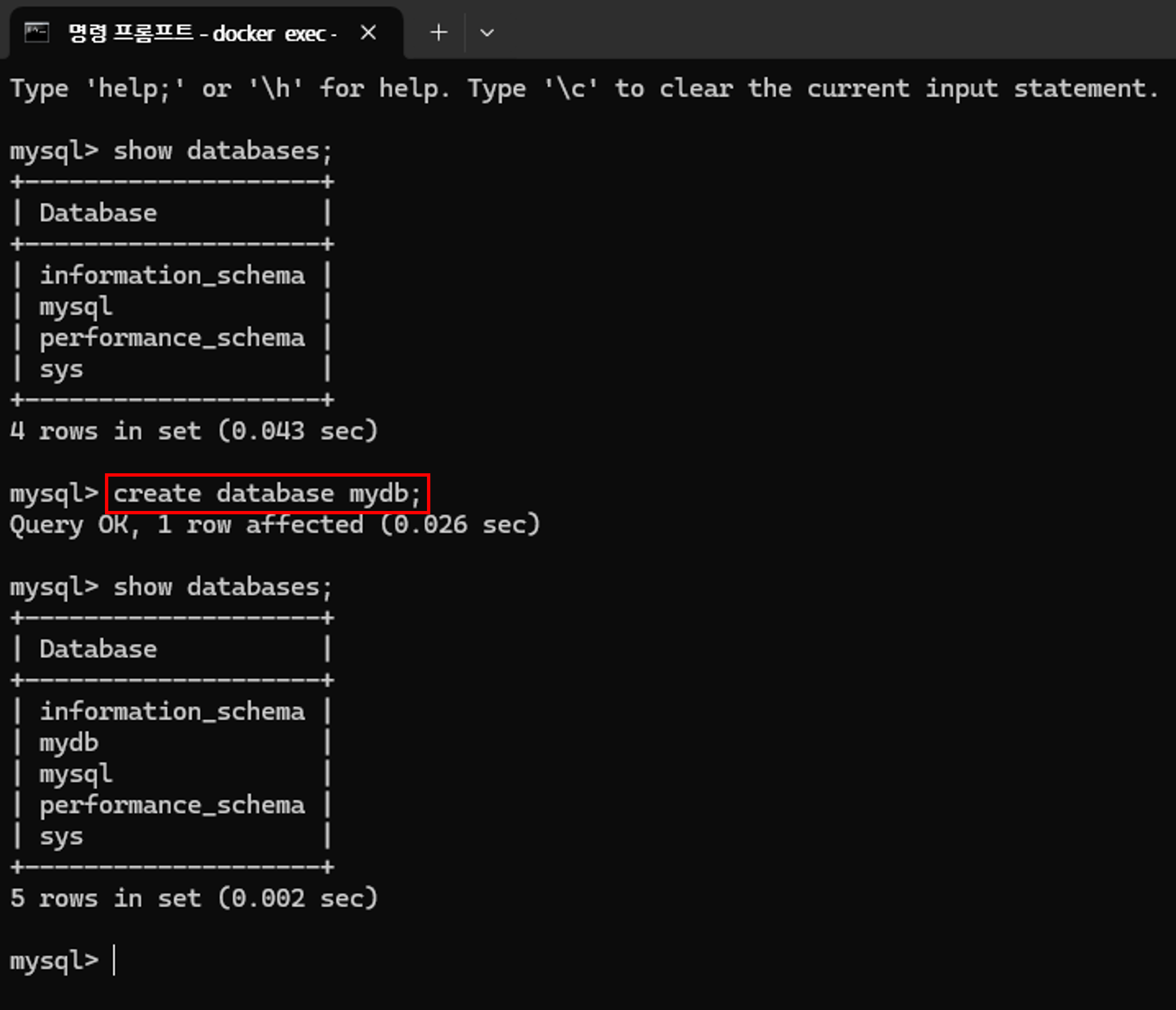 create database