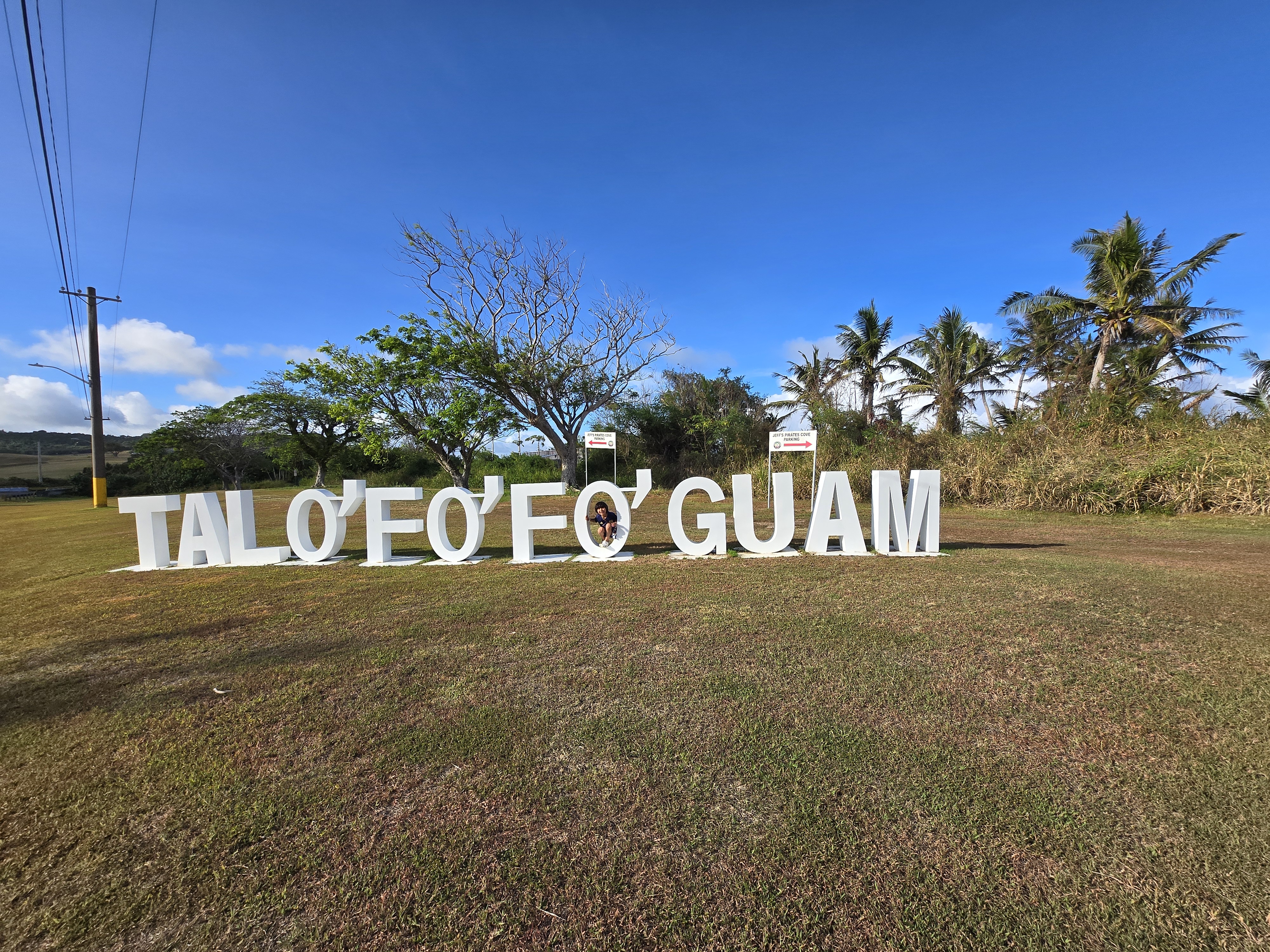 괌 제프스버거 TALOFOFO GUAM 사인