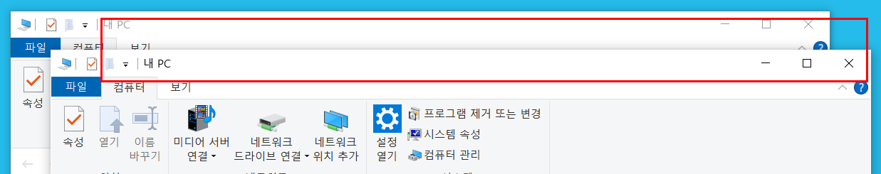 윈도우 탐색기 창 주변에 그림자가 표시
