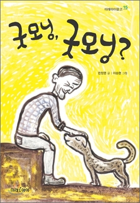 4학년 수록 도서