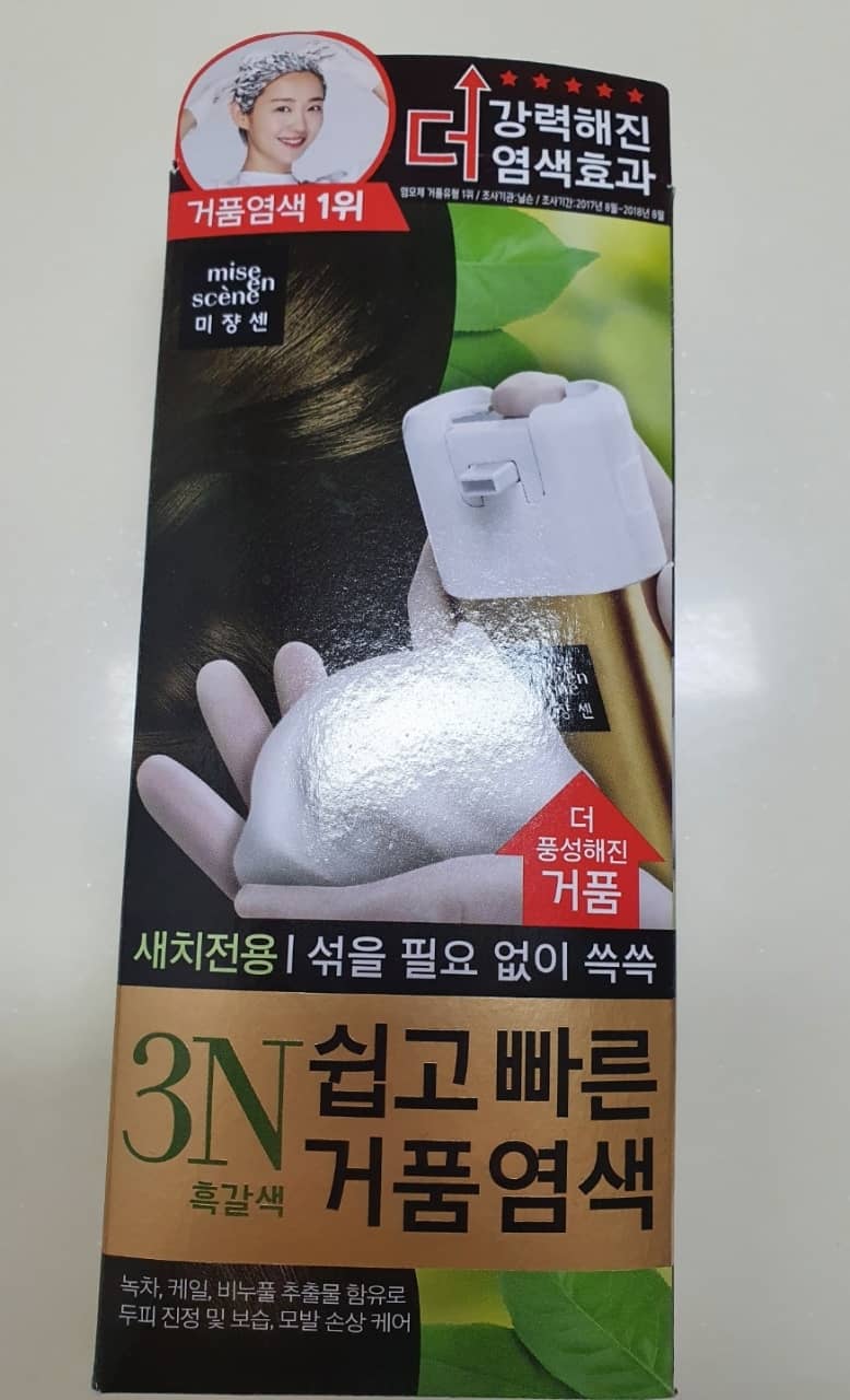 미장센 셀프 염색