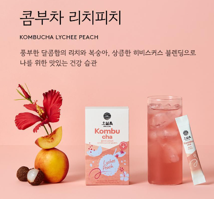 오설록 콤부차 종류 및 성분