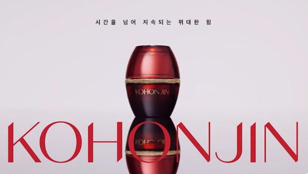 고혼진-화장품-가격