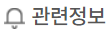 소상공인-버팀목자금-플러스-확인지급