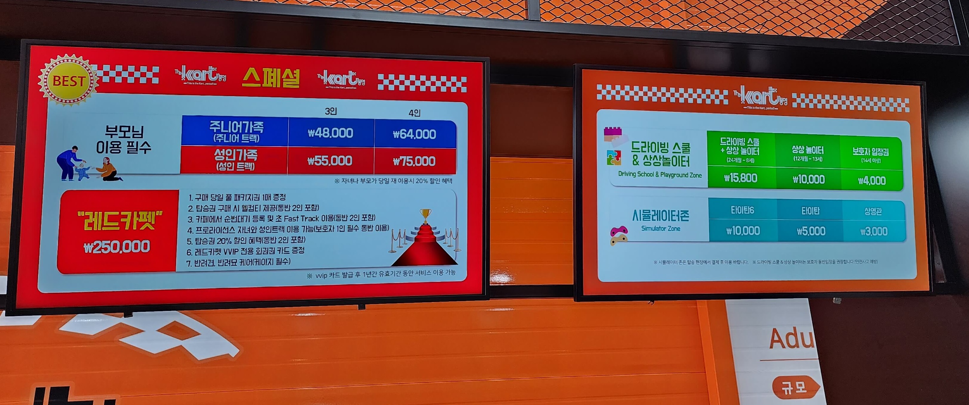 경남 당일치기 더카트인통영16