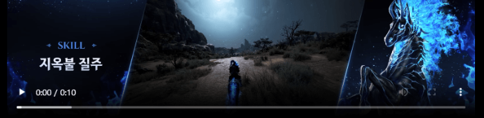 검은사막 홈페이지 꿈결둠 내용 사진 이미지입니다.