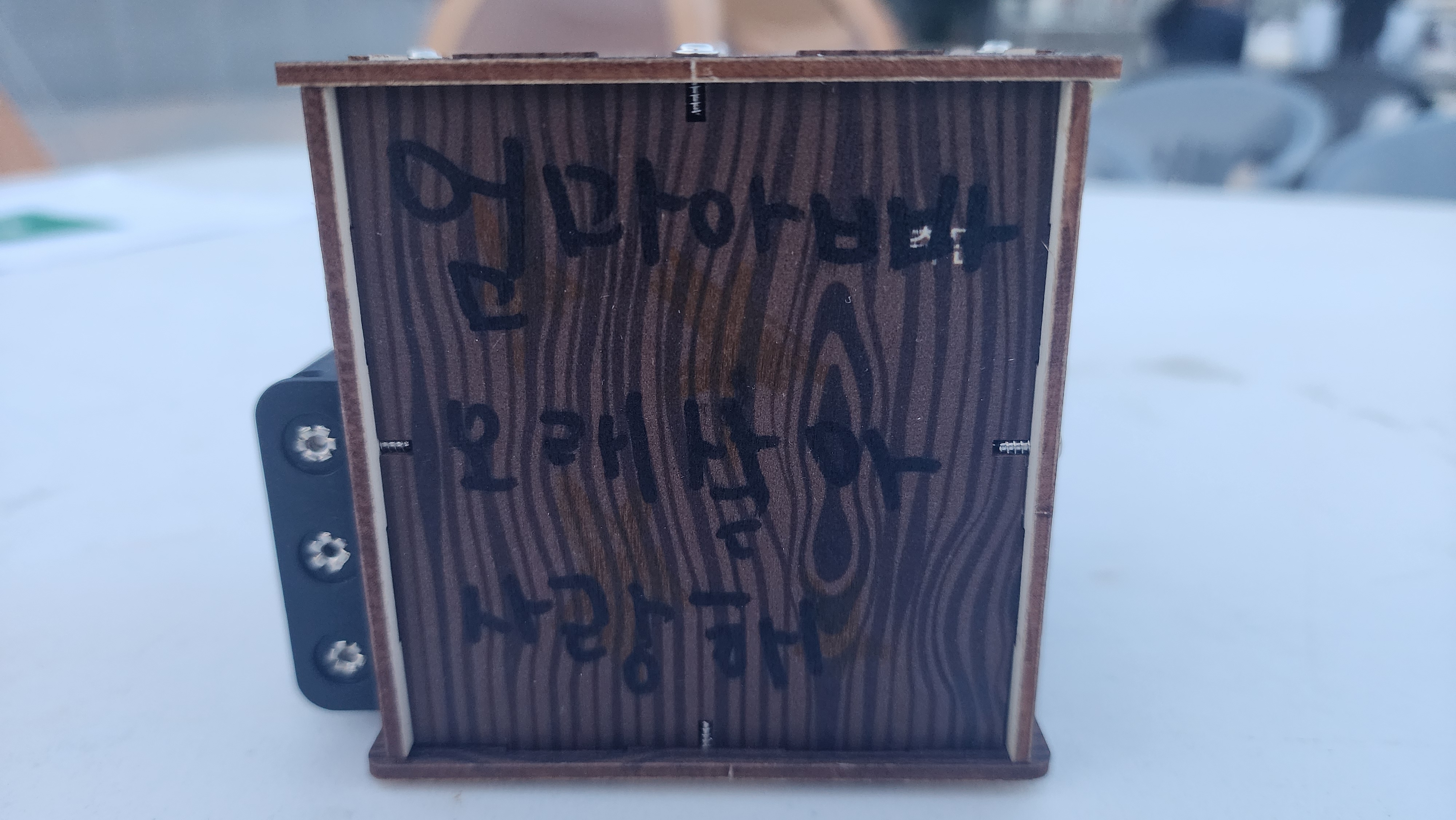 해운대메이커교육센터 캠핑 스피커
