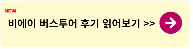 삿포로 여행