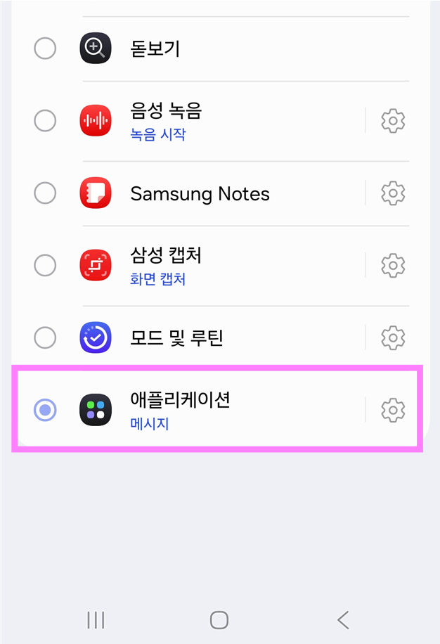 방법 7: 설정 완료 및 확인하기